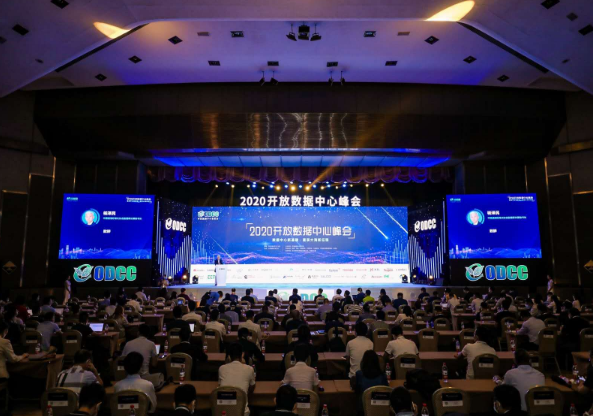 海光芯创2020开放数据峰会展示高速光电子平台