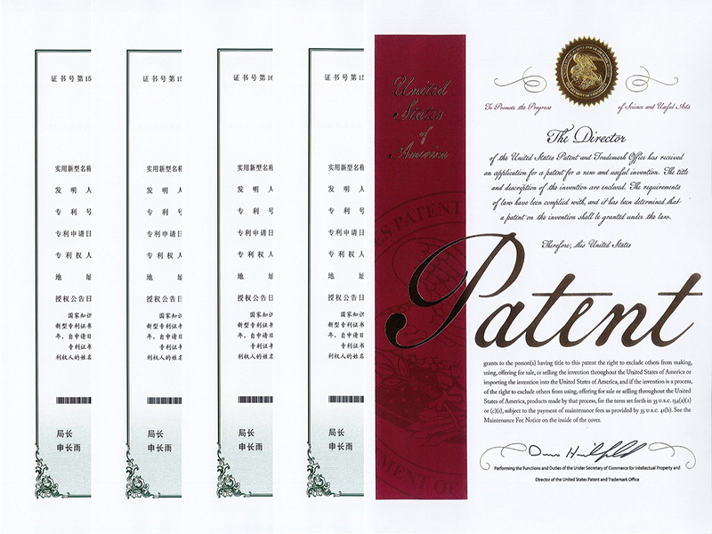 5项专利获得授权 | 专利建设是我们面对宏观挑战与技术沉淀下的自然选择